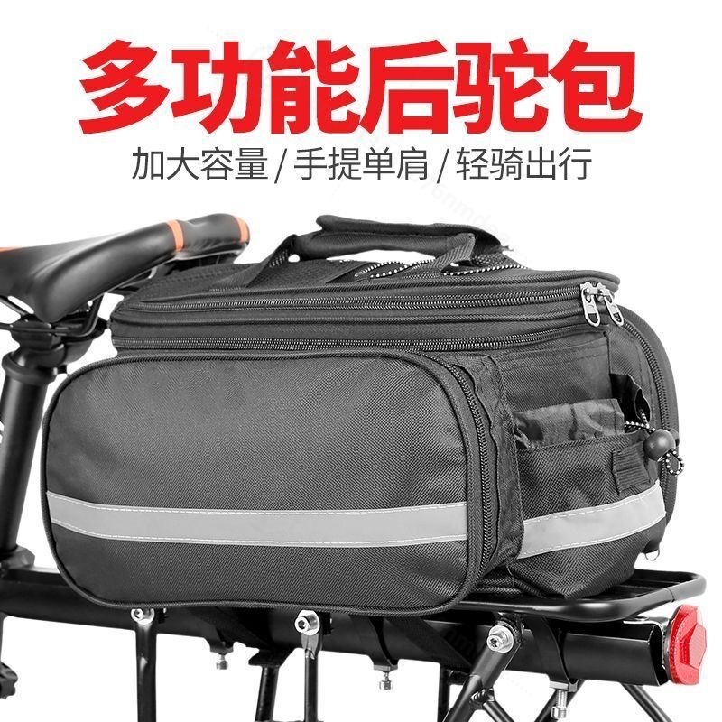 Велосипедная сумка-баул большо – обзор и цена Travel Accessories Pack